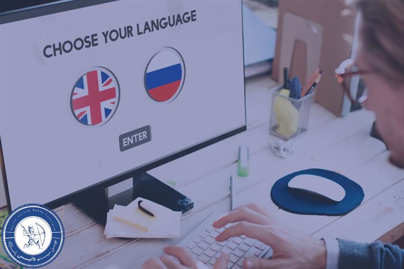 بهترین مترجم های آنلاین 2025 و 2026